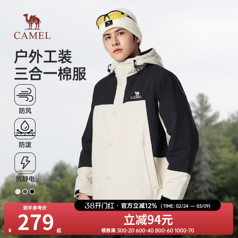 骆驼男装棉衣男冬季新款摇粒绒加厚夹棉夹克工装防水棉服外套