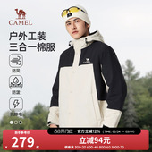 摇粒绒加厚夹棉夹克工装 新款 防水棉服外套 棉衣男冬季 骆驼男装