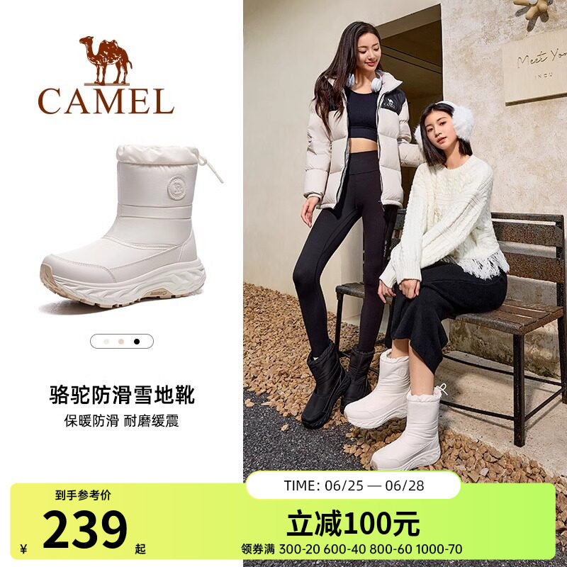 骆驼女鞋户外雪地靴冬季