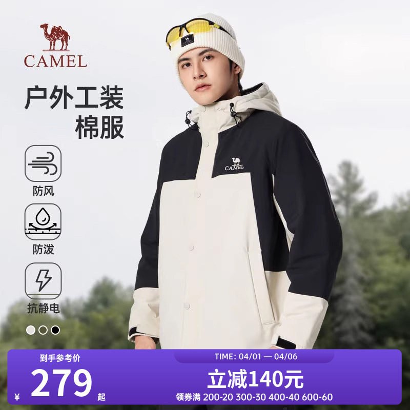 骆驼男装棉衣男冬季新款摇粒绒加厚夹棉夹克工装防水棉服外套