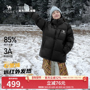 骆驼户外羽绒服冬季新款女款男款加厚保暖石墨烯防泼水防风面包服
