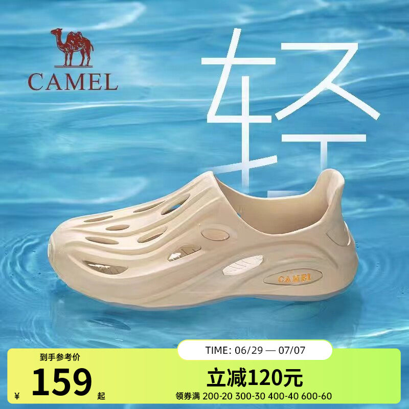 上脚轻盈软弹缓震沙滩鞋涉水易干