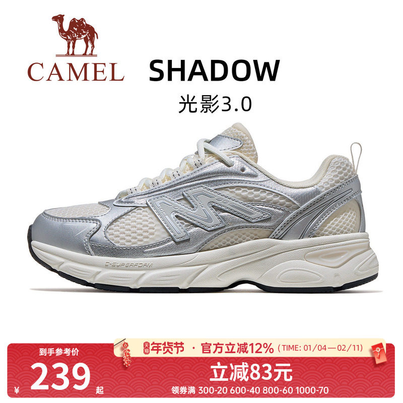 骆驼光影3代运动鞋2026新款女鞋慢跑鞋透气防滑缓震跑步鞋子女款,女鞋,网面鞋,淘宝优惠券,粉丝福利购,淘宝优惠卷