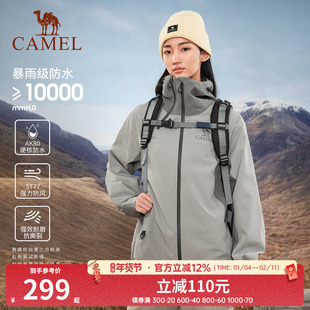 骆驼女装休闲短款外套2025春秋新款高级感冲锋衣连帽防风防水夹克