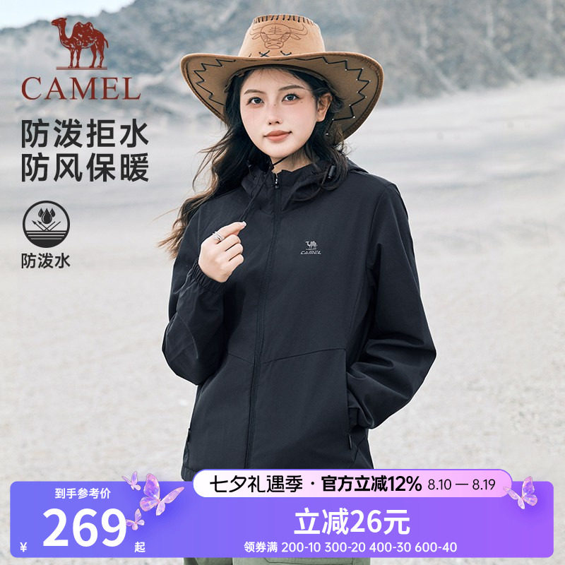 骆驼休闲风衣夹克上衣运动