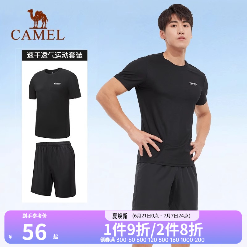 骆驼运动套装男2025新款短裤短袖两件套速干T恤健身跑步瑜伽服女