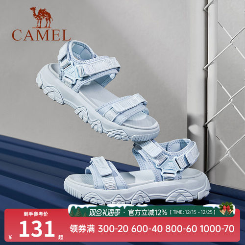 止滑耐磨透气速干快速排水