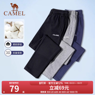 子宽松休闲直筒透气跑步针织卫裤 裤 女 春秋薄款 清仓骆驼运动男长裤