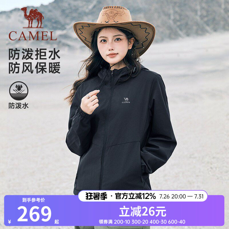 骆驼休闲风衣夹克上衣运动