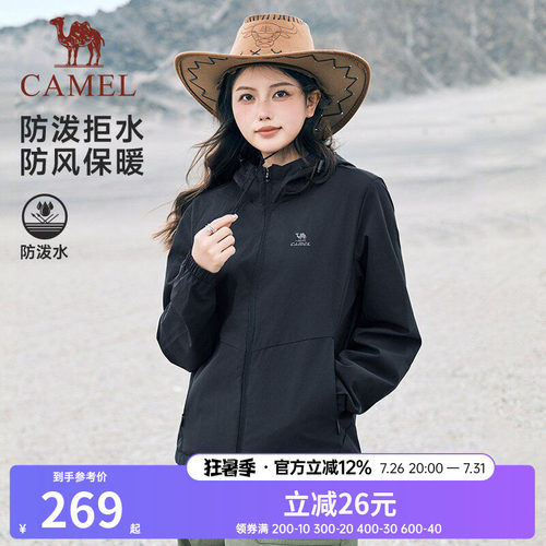 骆驼休闲风衣夹克上衣运动