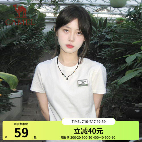 骆驼夏日正肩圆领T恤女2026夏季棉T透气短袖休闲运动修身显瘦上衣