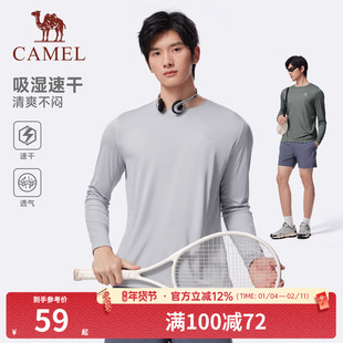 骆驼运动速干T恤男2025秋季新款防晒训练服健身跑步立领长袖上衣