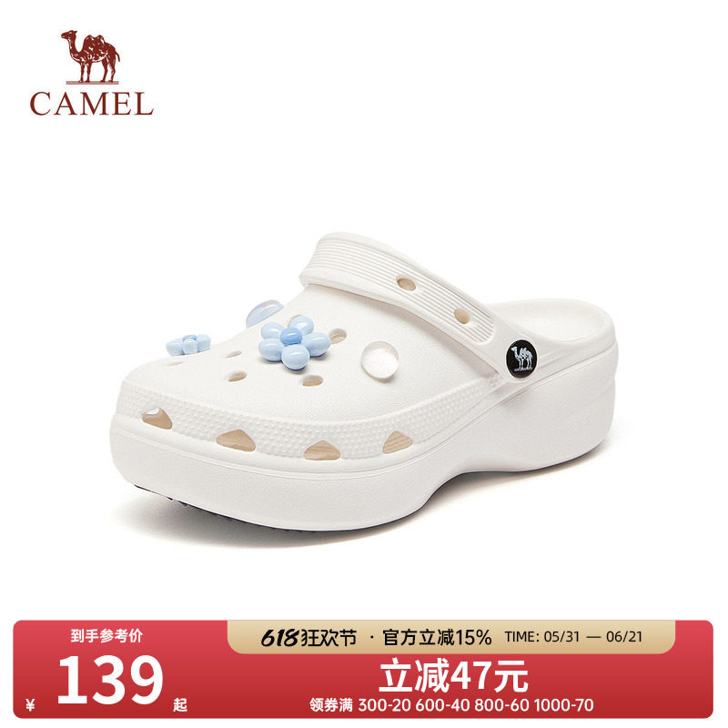 Camel/骆驼骆驼女鞋新款洞洞鞋柔软舒适沙滩鞋时尚潮流包头拖鞋