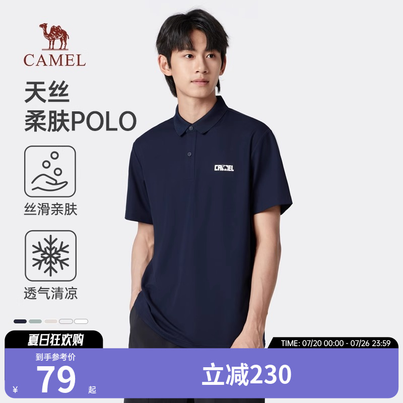 骆驼男装polo衫男短袖夏季2025新款珠地棉商务半袖有领翻领t恤男
