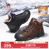 户外鞋 骆驼2025冬季 子 加绒加厚男款 保暖羊毛雪地靴高帮鞋 新款 棉鞋