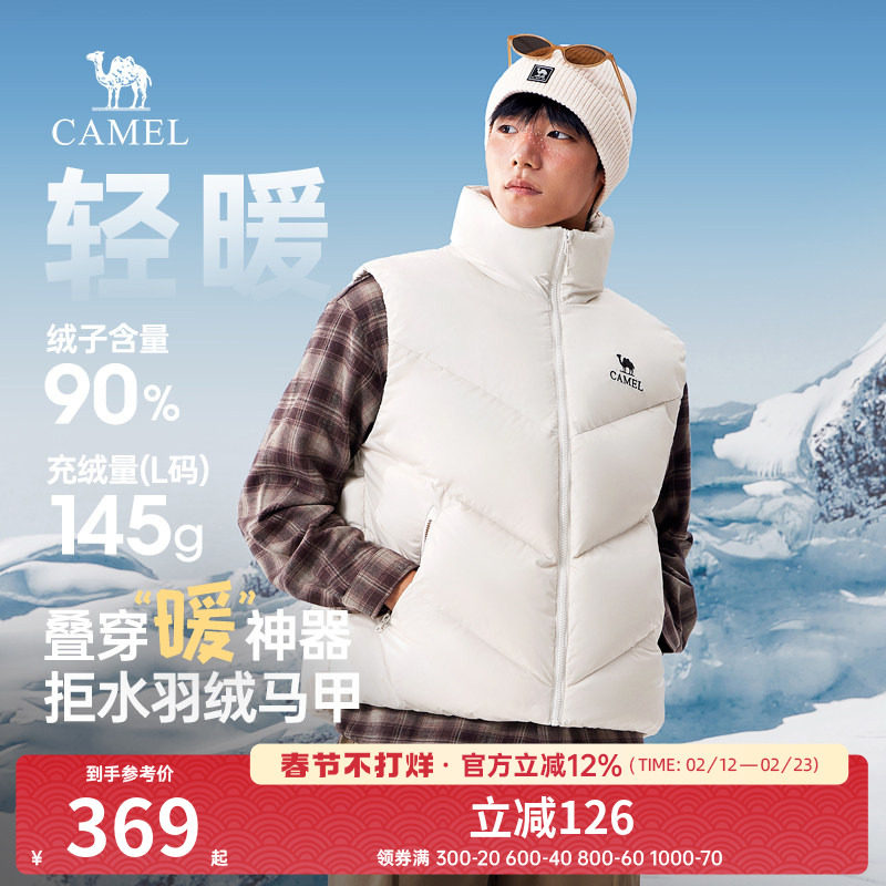 骆驼男装羽绒马甲冬季2025新款外穿防泼水立领加厚坎肩马夹背心