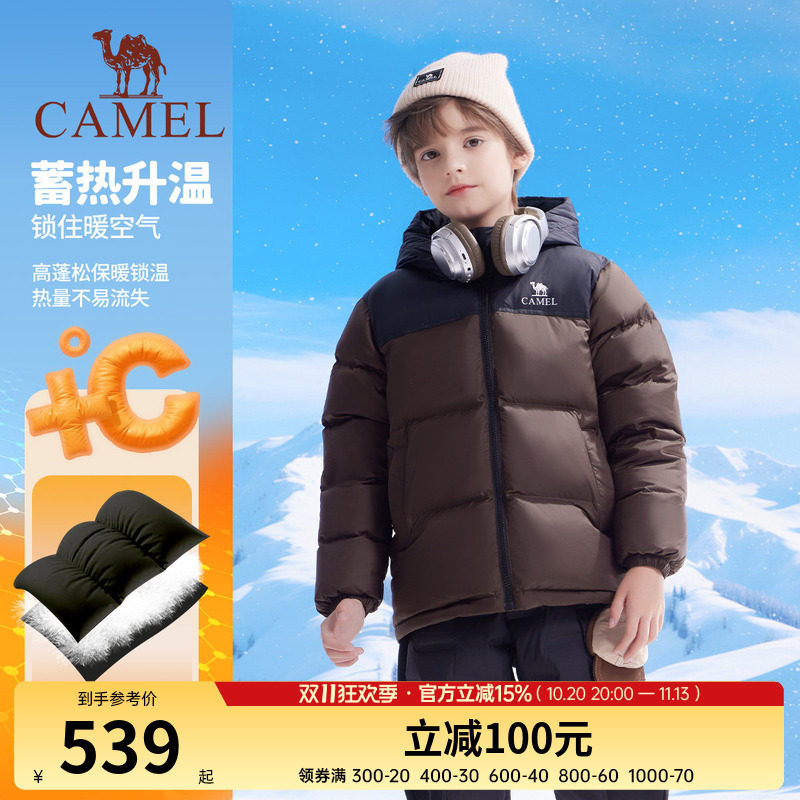 小骆驼儿童羽绒服冬保暖加厚2026连帽男童羽绒面包服男童外套