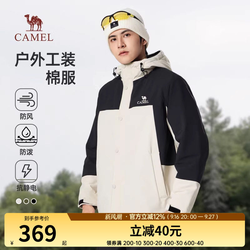 骆驼男装棉衣骆驼男装棉
