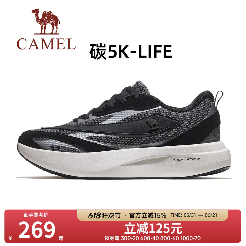 骆驼碳5K-life运动鞋男新款专业跑步鞋户外休闲透气碳板越野跑鞋