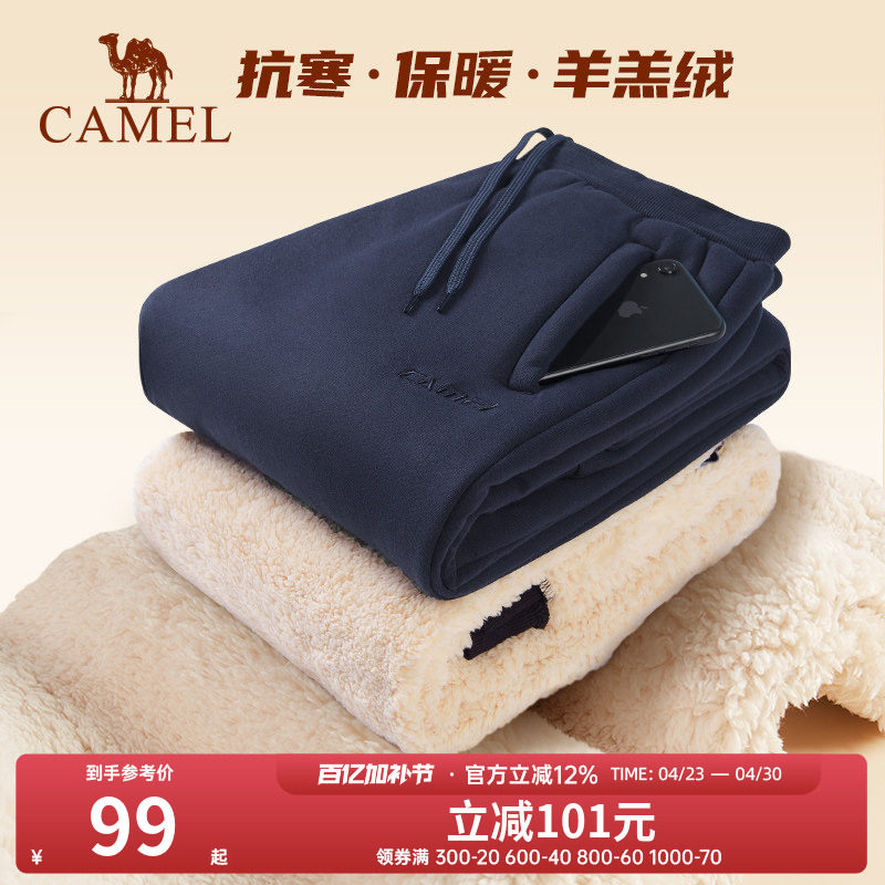 骆驼羊羔绒运动裤男士秋冬季裤子加绒加厚束脚长裤保暖休闲卫裤女