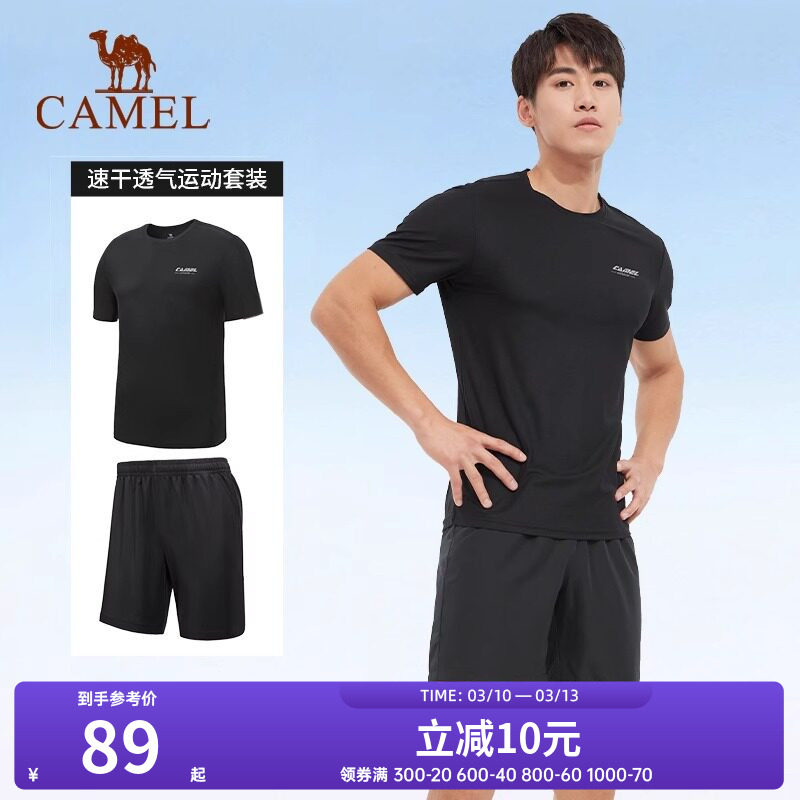 清仓骆驼运动套装男新款短裤短袖两件套速干T恤健身跑步瑜伽服女