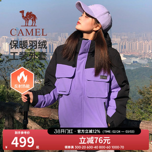 骆驼女装2025冬季新款羽绒服女款工装连帽保暖羽绒马甲休闲外套女