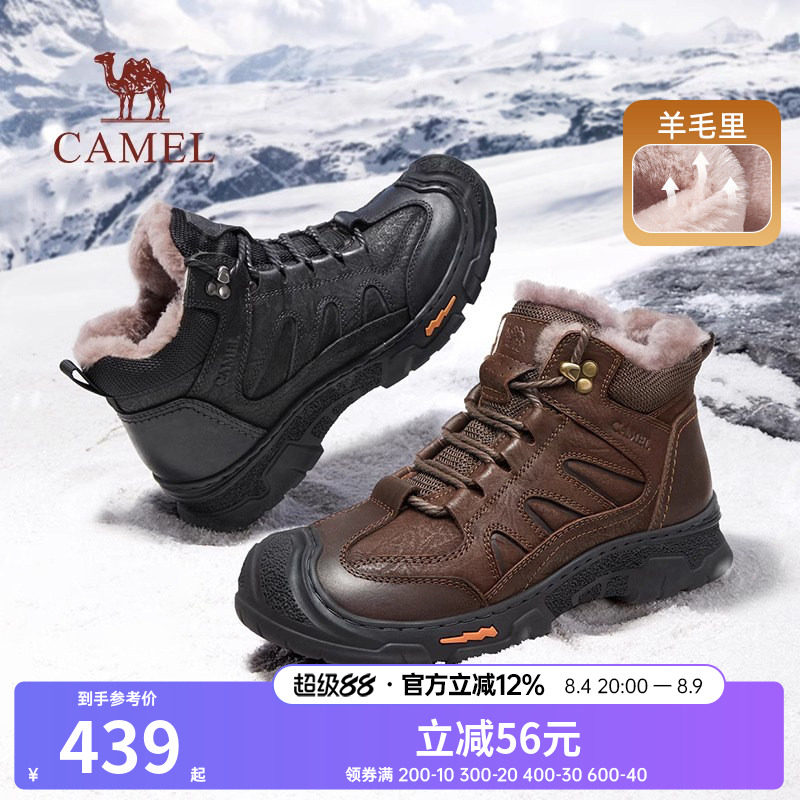 骆驼2026冬季新款棉鞋加绒加厚男款保暖羊毛雪地靴高帮鞋户外鞋子