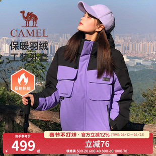 骆驼女装2025冬季新款羽绒服女款工装连帽保暖羽绒马甲休闲外套女
