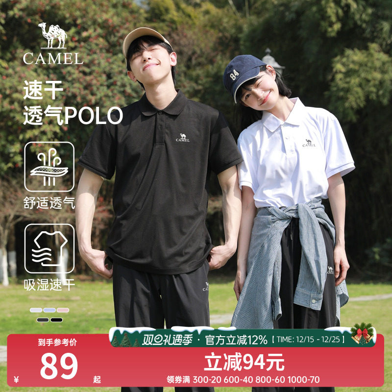 骆驼中性款短袖POLO衫