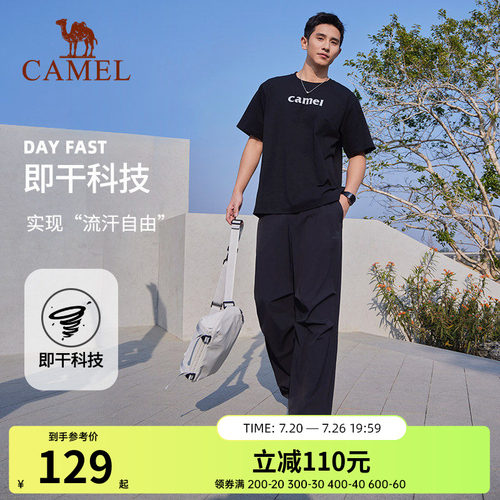 骆驼男美式复古工装阔腿裤