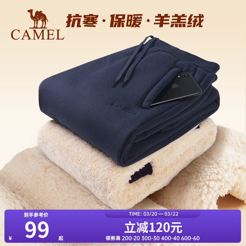 骆驼羊羔绒运动裤男士秋冬季裤子加绒加厚束脚长裤保暖休闲卫裤女