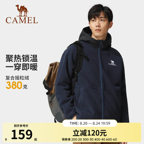 女抓绒衣骆驼冲锋衣外套