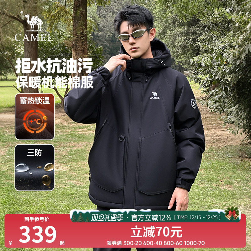 骆驼男装工装棉服男秋冬季2025新款棉衣加绒加厚防水棉夹克外套男