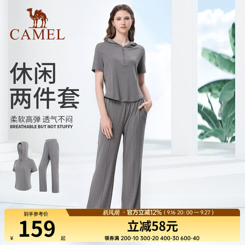 骆驼瑜伽服套装女款夏季晨跑服户外高弹透气运动服休闲修身健身服