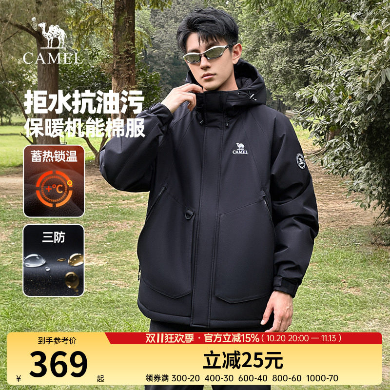 骆驼男装工装棉服男春秋季2026新款棉衣加绒加厚防水棉夹克外套男