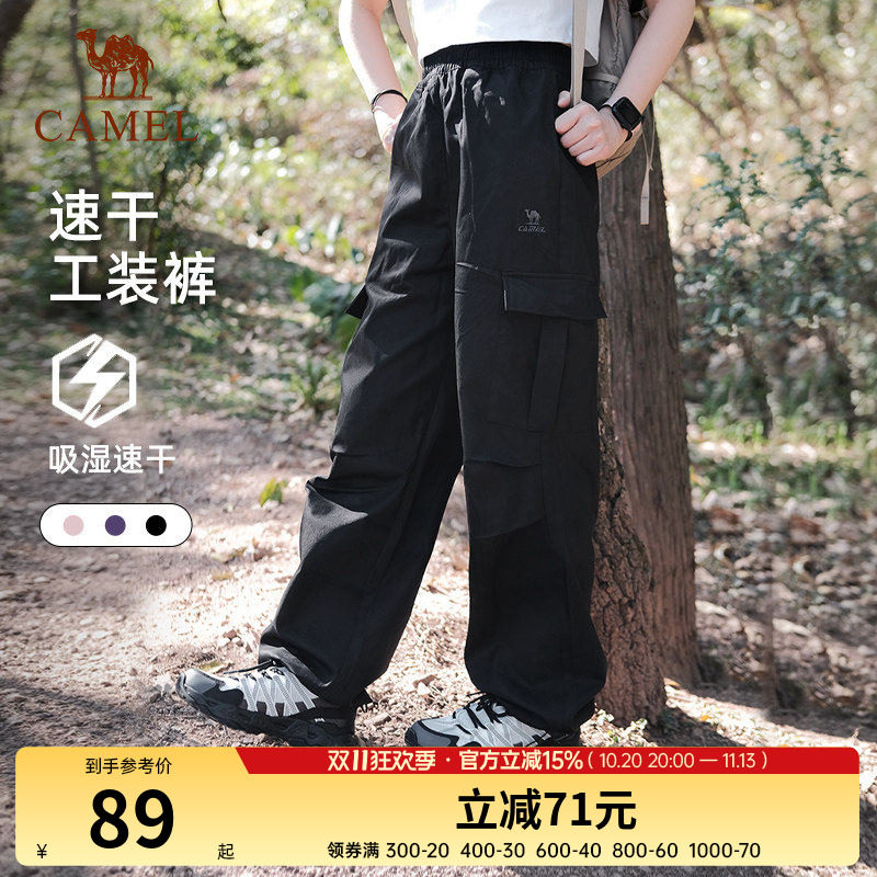 骆驼运动休闲裤女春季工装裤户外伞兵裤速干长裤徒步登山裤男