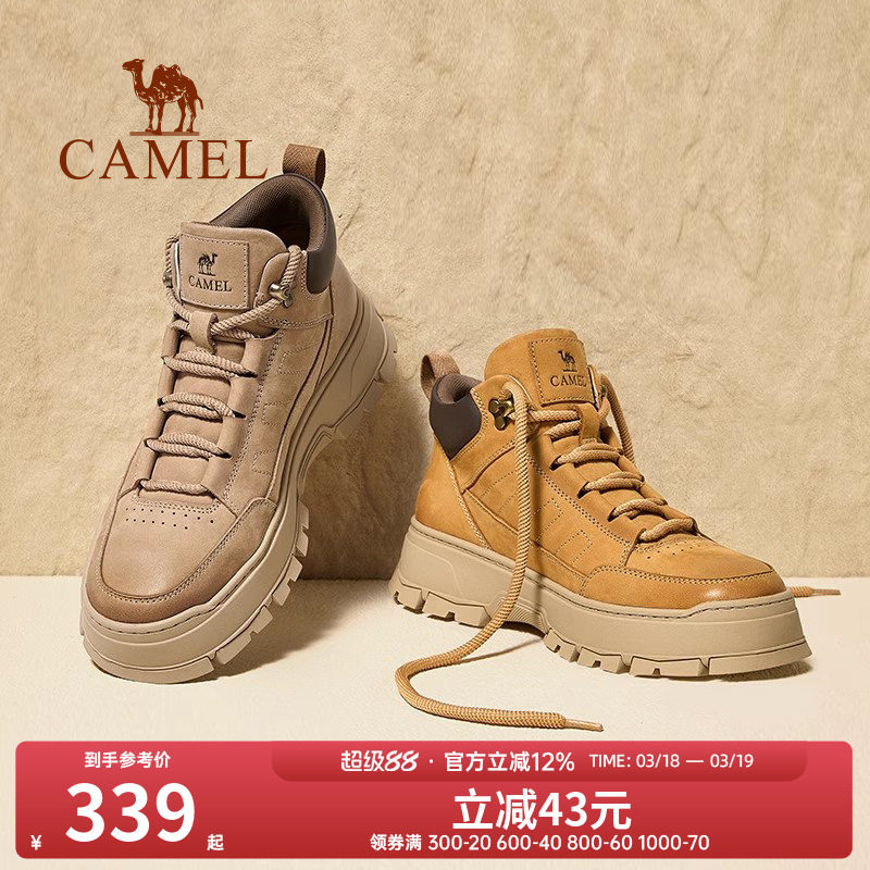 骆驼户外鞋2026春夏季真皮马丁靴男士增高加绒厚底棉鞋高帮工装靴