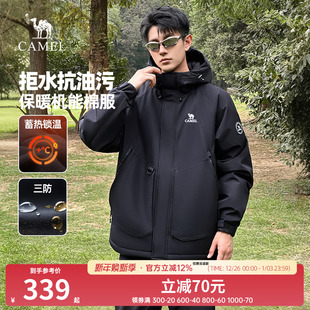 2025新款 棉服男秋冬季 棉衣加绒加厚防水棉夹克外套男 工装 骆驼男装