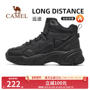 【远途】骆驼运动鞋男冬季新款雪地靴中高帮加绒保暖休闲棉鞋