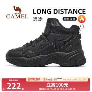 【远途】骆驼运动鞋男冬季新款雪地靴中高帮加绒保暖休闲棉鞋