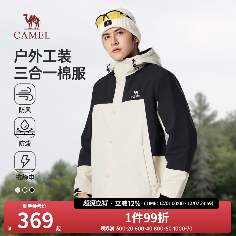 骆驼男装棉衣骆驼男装棉