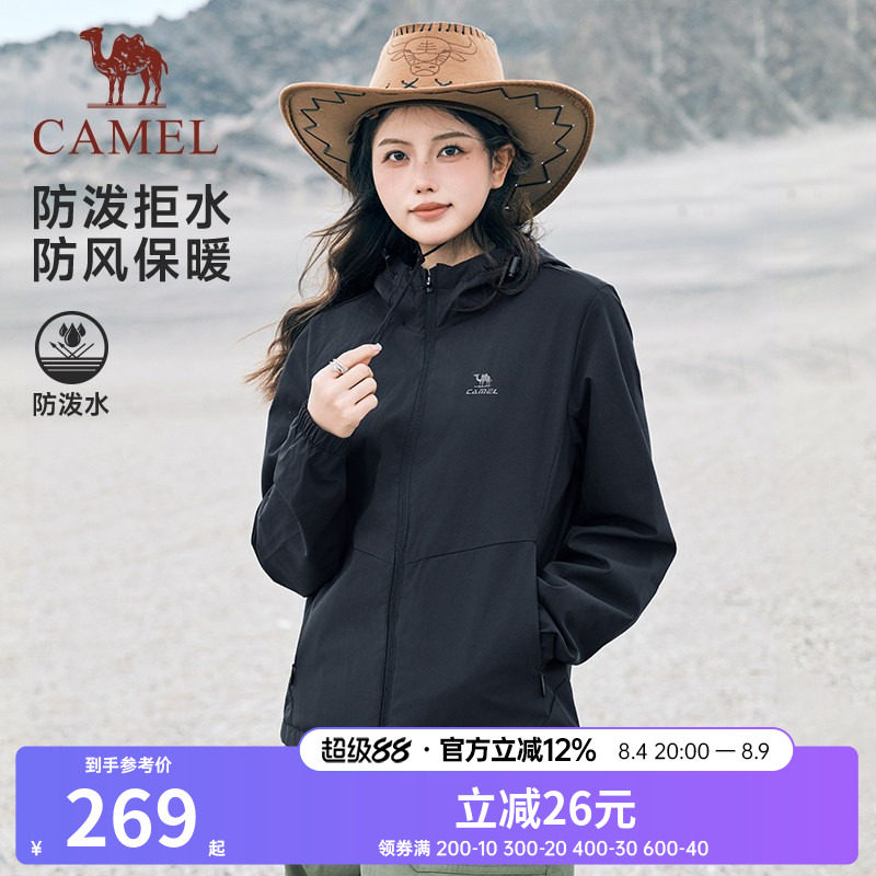 骆驼休闲风衣夹克上衣运动