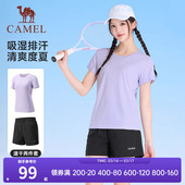 两件套 防紫外线速干运动透气网红款 骆驼健身套装 男女春夏新款