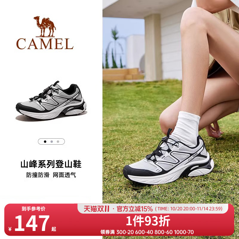 骆驼男鞋户外登山鞋女鞋夏季新款休闲透气防滑男运动徒步越野鞋