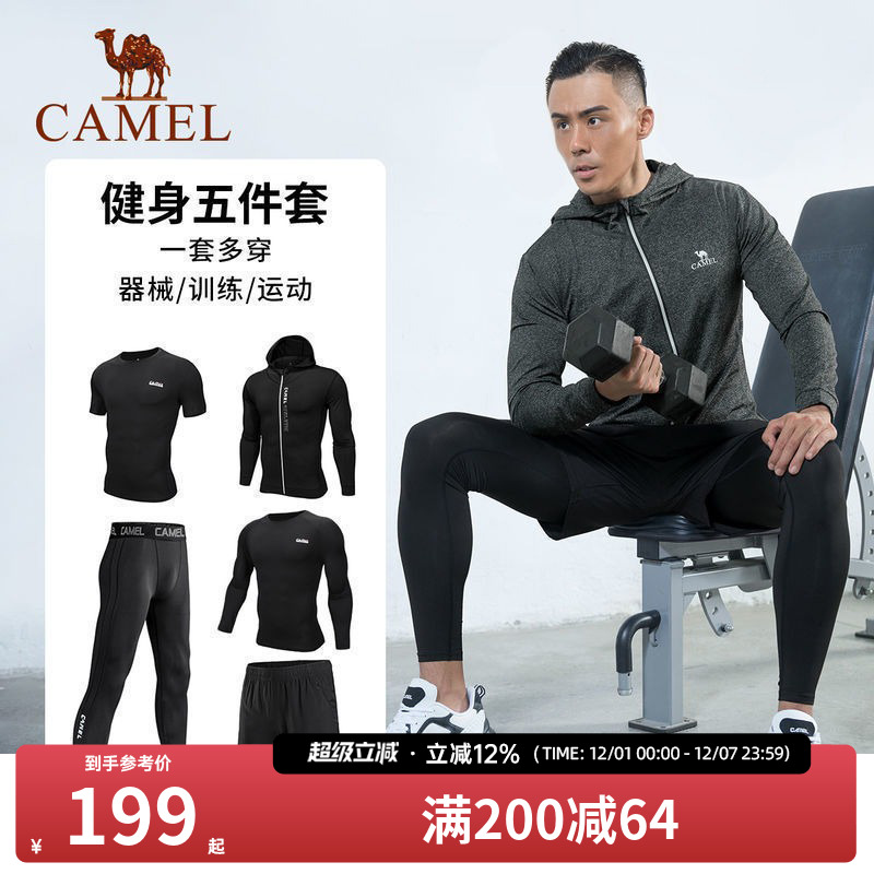 健身房长袖运动服骆驼套装