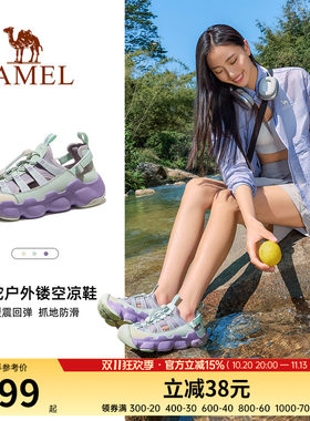 骆驼女鞋透气防撞溯溪洞洞鞋