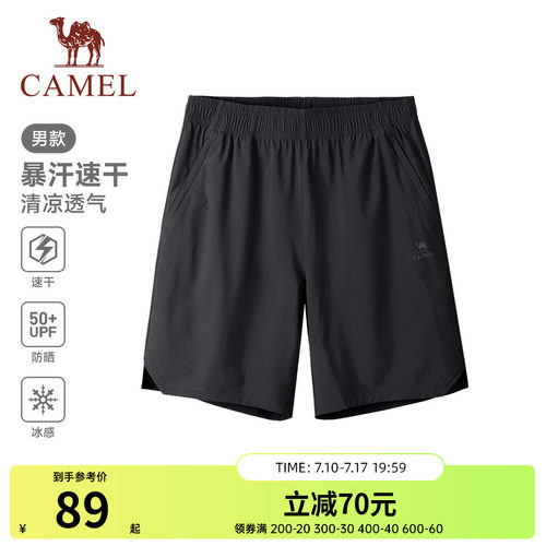 骆驼运动短裤男2026夏季新款速干冰感防晒户外跑步健身五分裤女