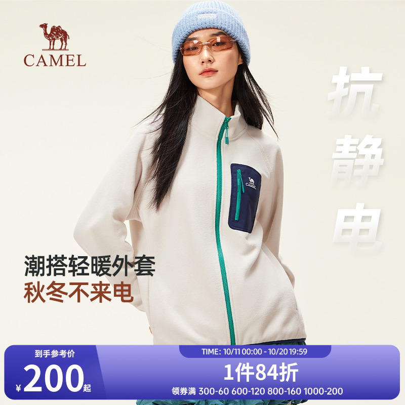 骆驼女装摇粒绒外套2025秋冬新款热感男女同款轻量保暖户外抓绒衣
