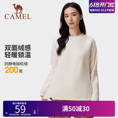 Camel圆领抓绒衣骆驼户外抗静电