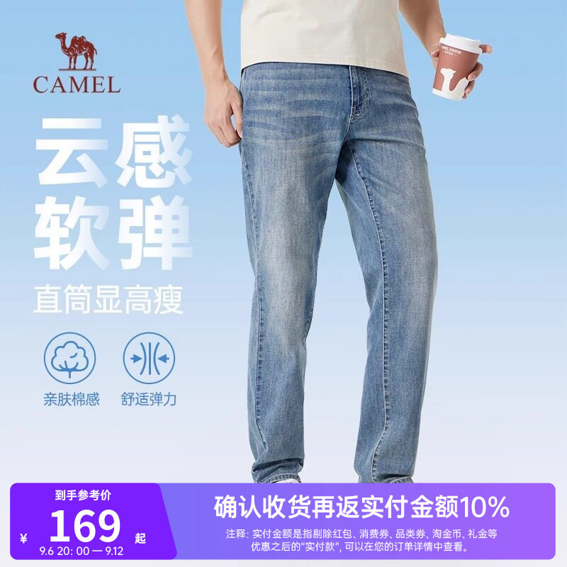 骆驼男装直筒牛仔裤男2026新款春夏季舒适棉感复古水洗休闲长裤子